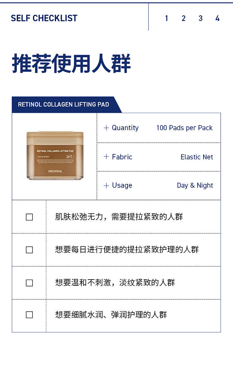 mediheal-korea-retinol-collagen-firming-cotton-pads-100-tablets-23