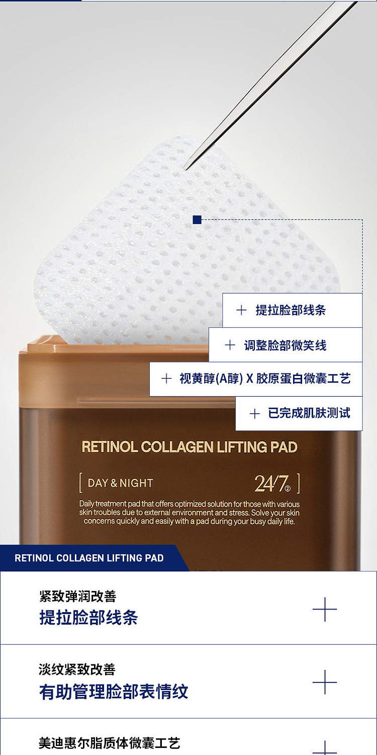 mediheal-korea-retinol-collagen-firming-cotton-pads-100-tablets-5