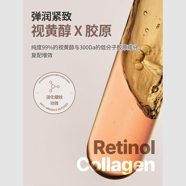 mediheal-korea-retinol-collagen-firming-cotton-pads-100-tablets-3