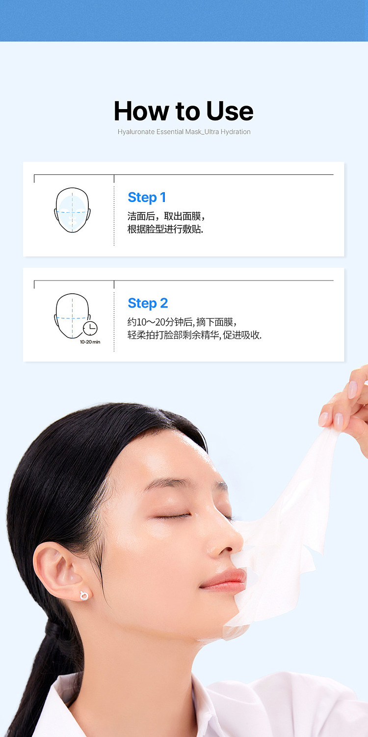 mediheal-hyaluronic-acid-intensive-moisturizing-mask-10-count-pack-12