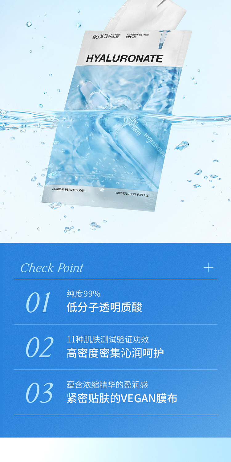 mediheal-hyaluronic-acid-intensive-moisturizing-mask-10-count-pack-24