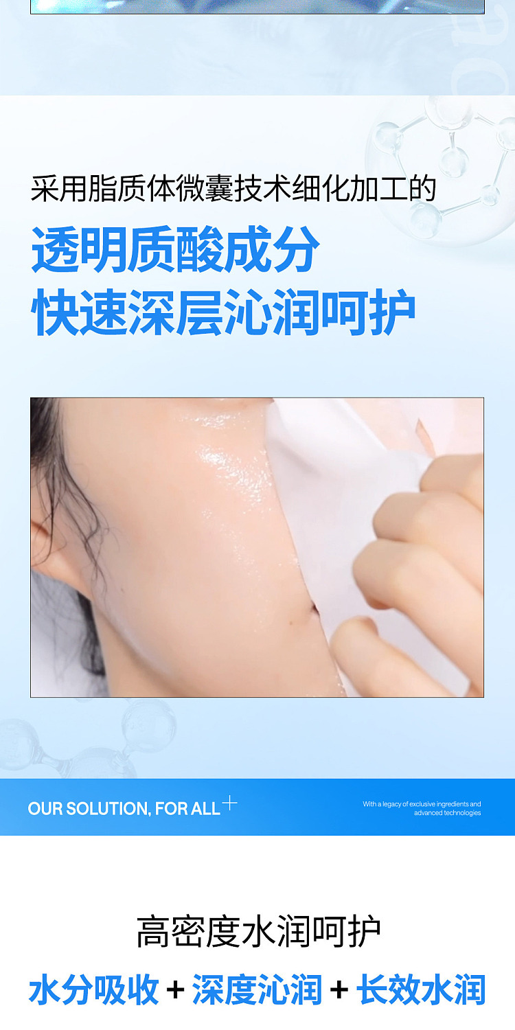 mediheal-hyaluronic-acid-intensive-moisturizing-mask-10-count-pack-28