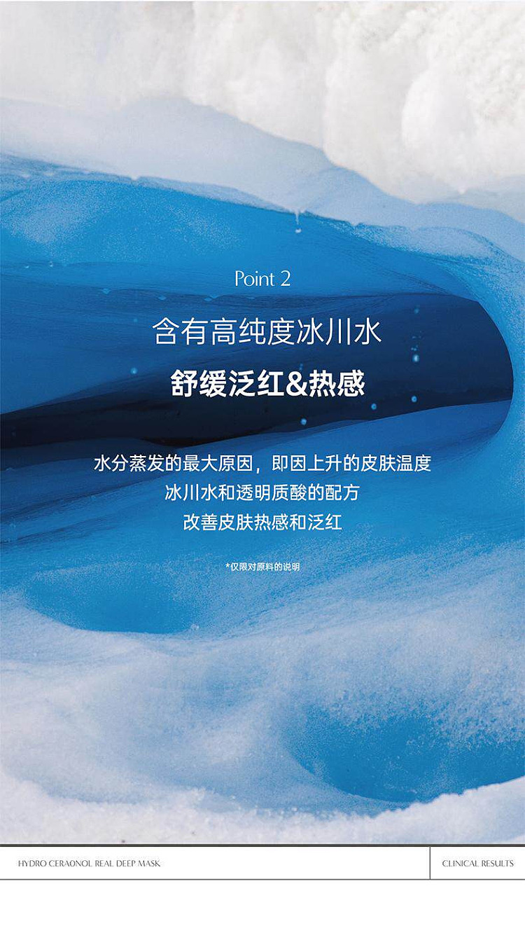 biodance-collagen-deep-moisturizing-mask-blue-4-pieces-13