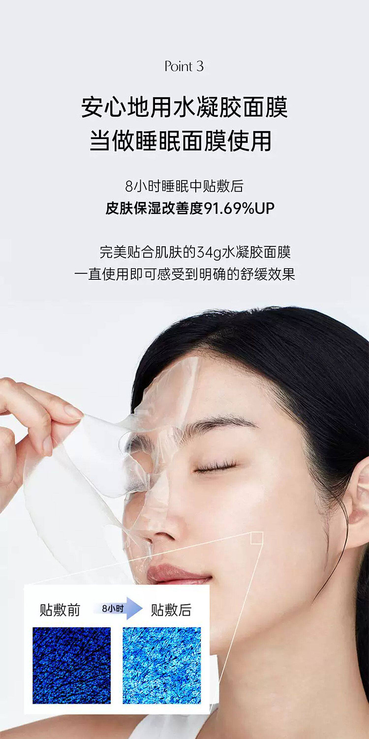biodance-collagen-deep-moisturizing-mask-blue-4-pieces-15