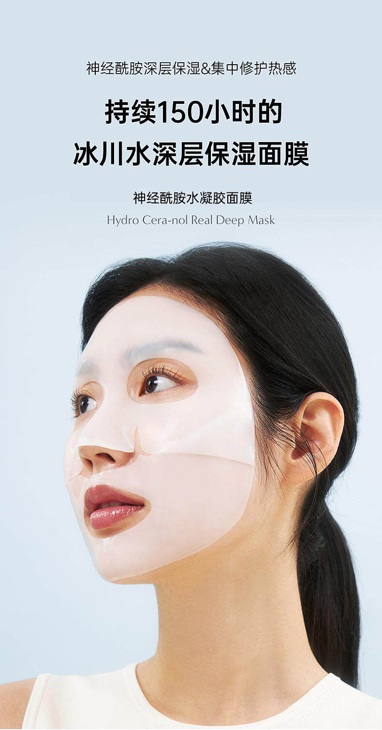 biodance-collagen-deep-moisturizing-mask-blue-4-pieces-2