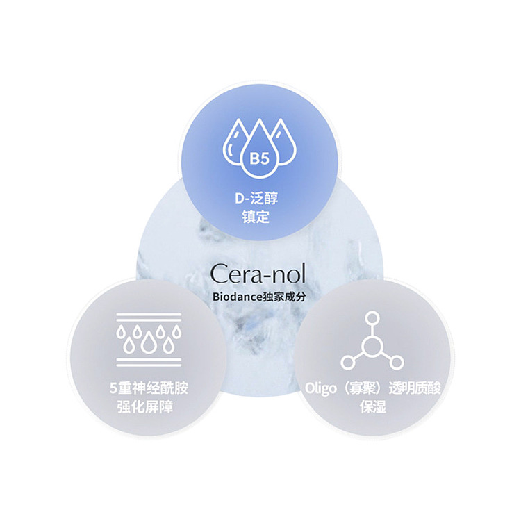 biodance-collagen-deep-moisturizing-mask-blue-4-pieces-3