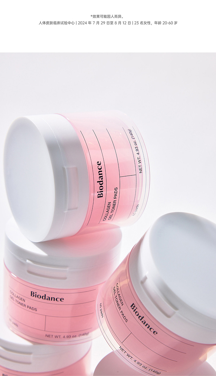 biodance-collagen-stretch-firming-pore-dressing-tablet-60-tablets-18
