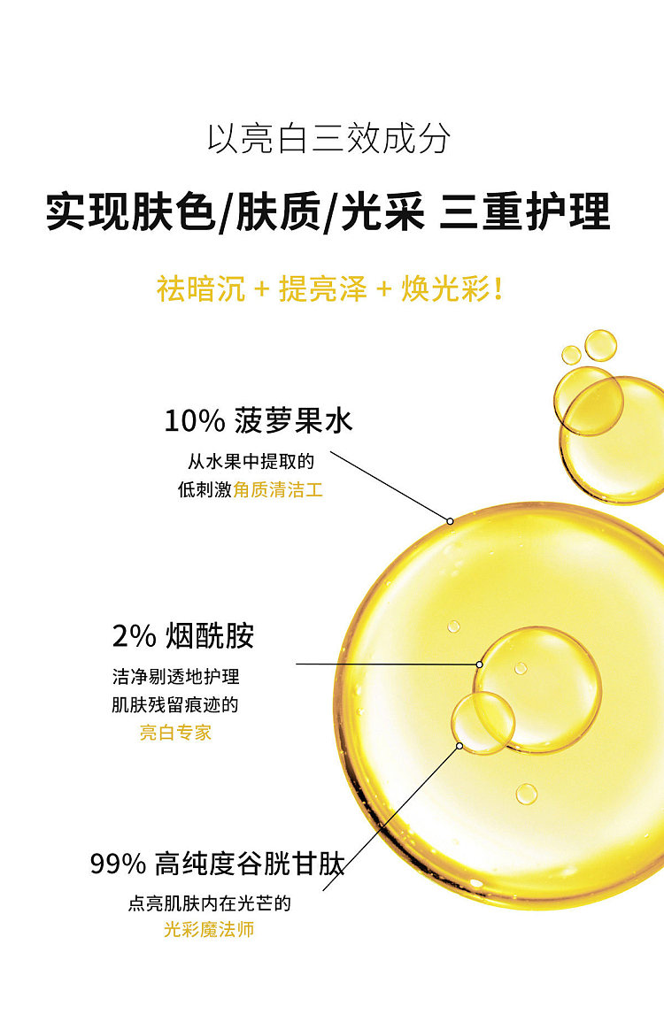 biodance-collagen-brightening-blemish-reducing-mask-yellow-4-pieces-1