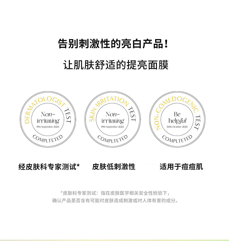 biodance-collagen-brightening-blemish-reducing-mask-yellow-4-pieces-17