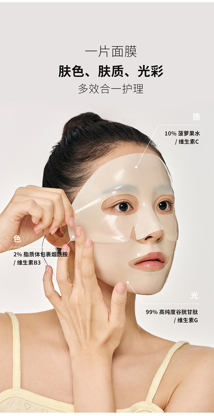 biodance-collagen-brightening-blemish-reducing-mask-yellow-4-pieces-8