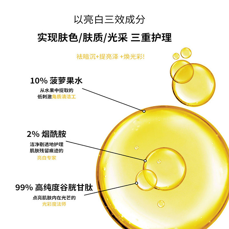 biodance-collagen-brightening-blemish-reducing-mask-yellow-4-pieces-3
