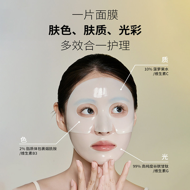 biodance-collagen-brightening-blemish-reducing-mask-yellow-4-pieces-4