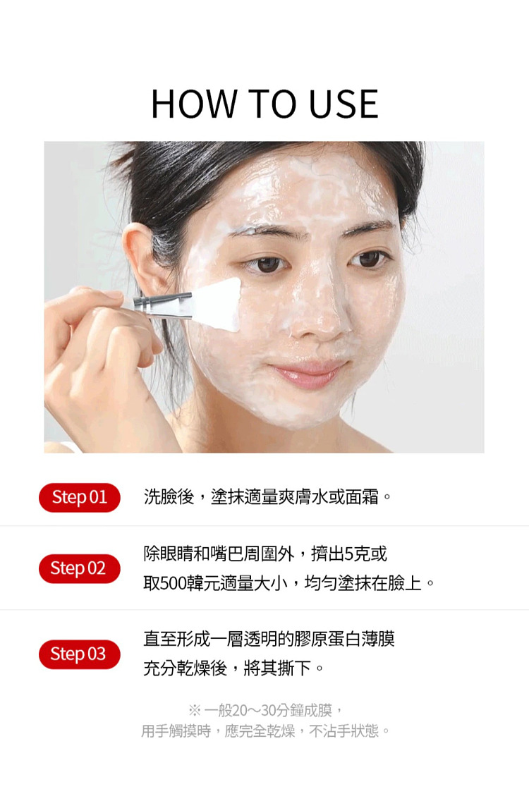 medifi-red-lactic-acid-bacteria-collagen-coated-peel-off-mask-70-ml-2-pack-10