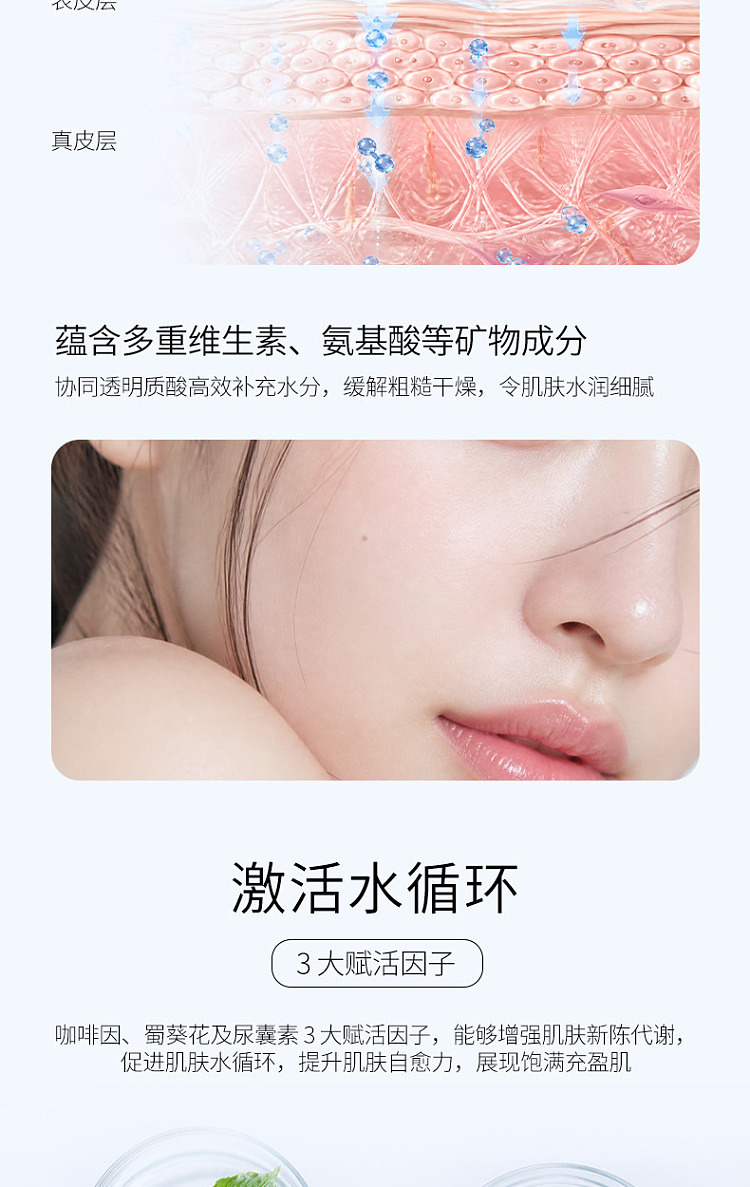 roundlab-dokdo-white-birch-deep-double-hydration-mask-10-sheets-5