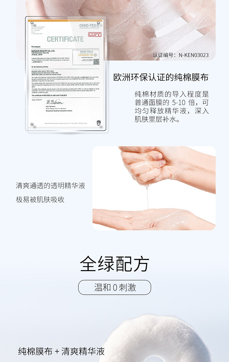 roundlab-dokdo-white-birch-deep-double-hydration-mask-10-sheets-7
