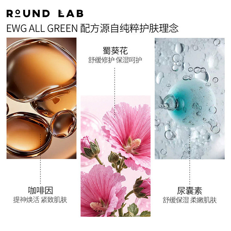 roundlab-dokdo-white-birch-deep-double-hydration-mask-10-sheets-2