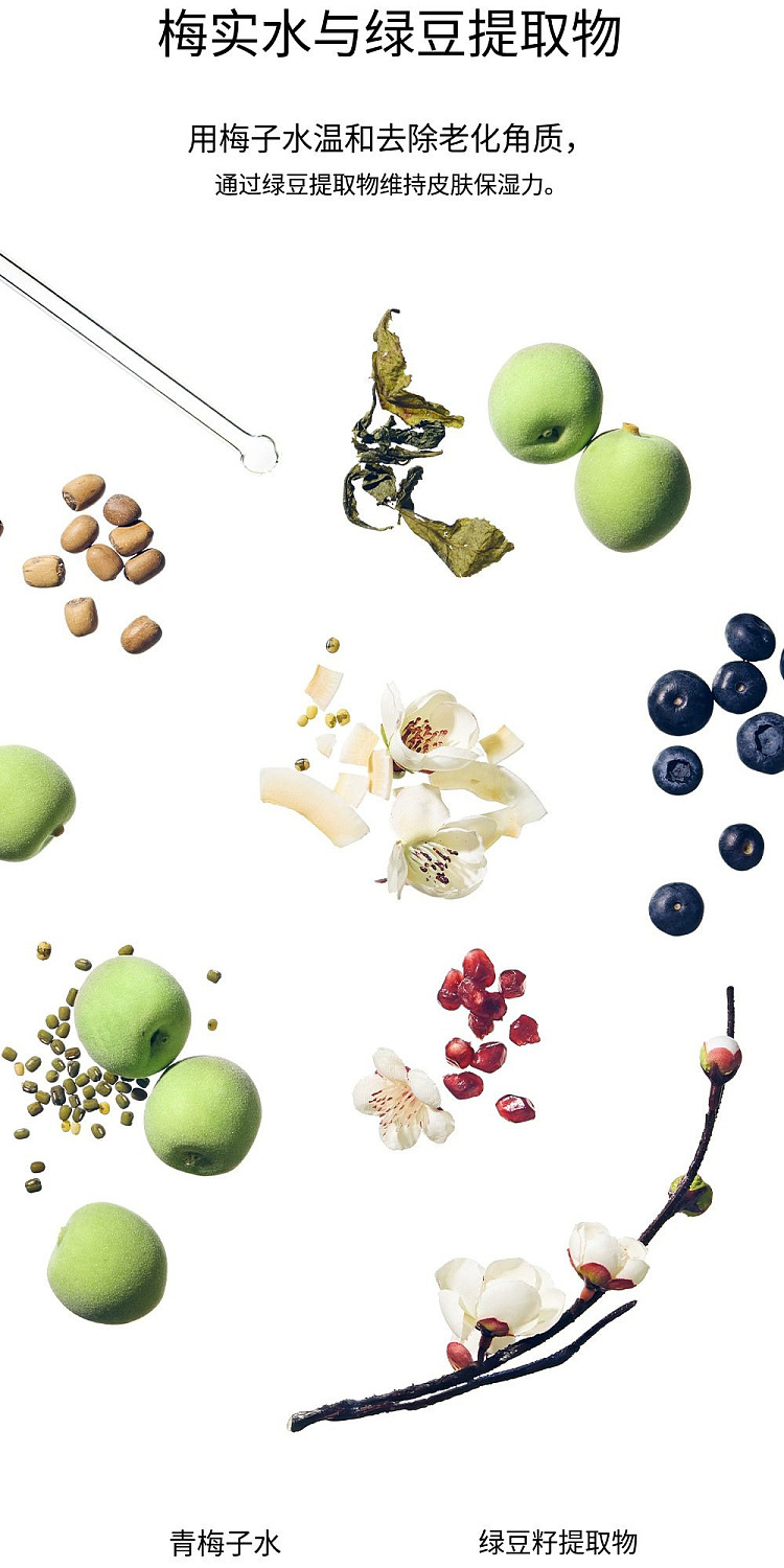 beauty-of-joseon-green-plum-ahabha-refreshing-exfoliating-toner-150ml-4