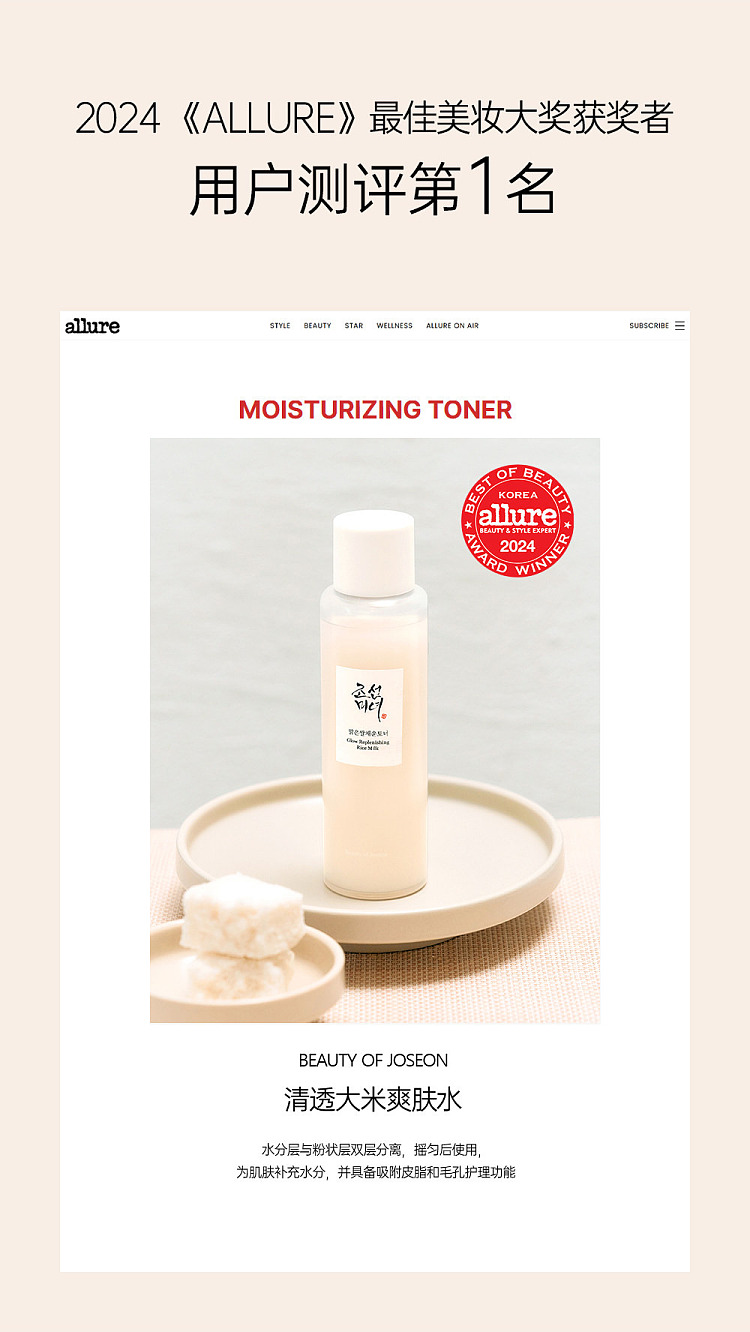 beauty-of-joseon-joseon-beauty-rice-extract-radiance-boosting-moisturizing-lotion-150ml-2