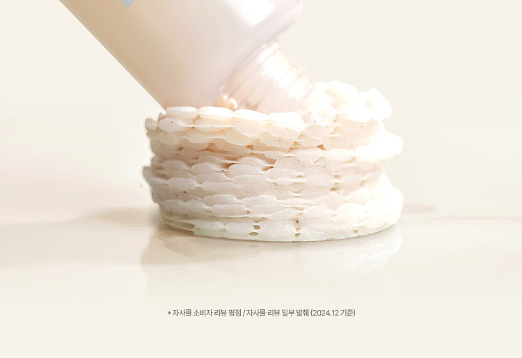 beauty-of-joseon-joseon-beauty-rice-extract-radiance-boosting-moisturizing-lotion-150ml-5