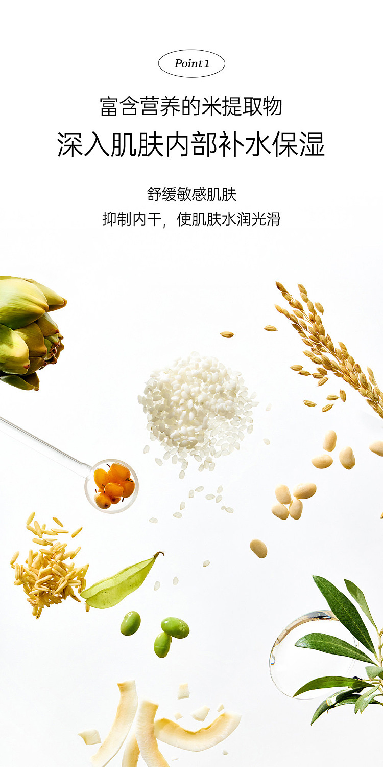 beauty-of-joseon-joseon-beauty-rice-extract-radiance-boosting-moisturizing-lotion-150ml-6