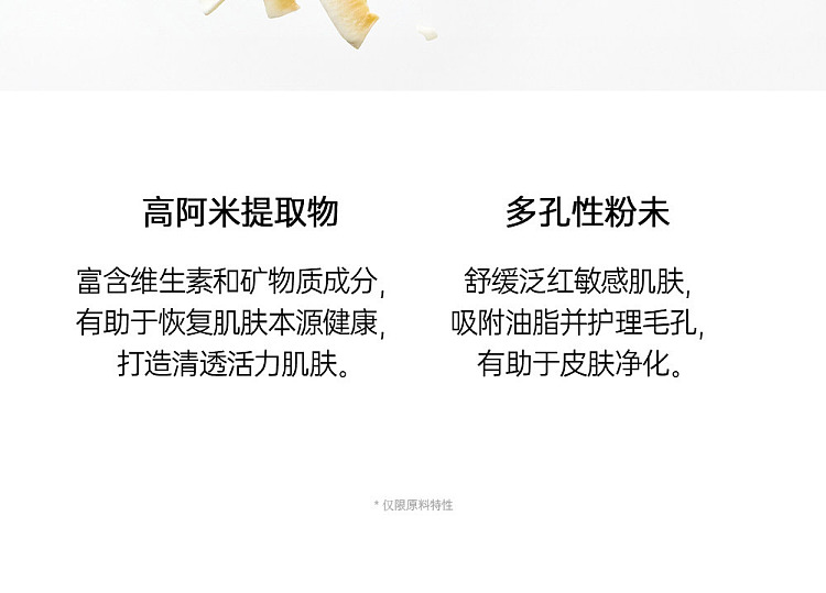 beauty-of-joseon-joseon-beauty-rice-extract-radiance-boosting-moisturizing-lotion-150ml-7