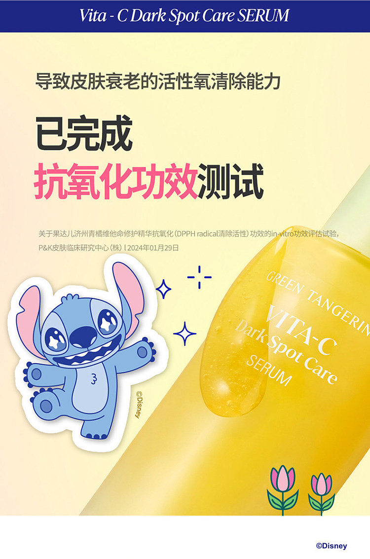 goodal-green-lime-blemish-treatment-essence-40ml-15
