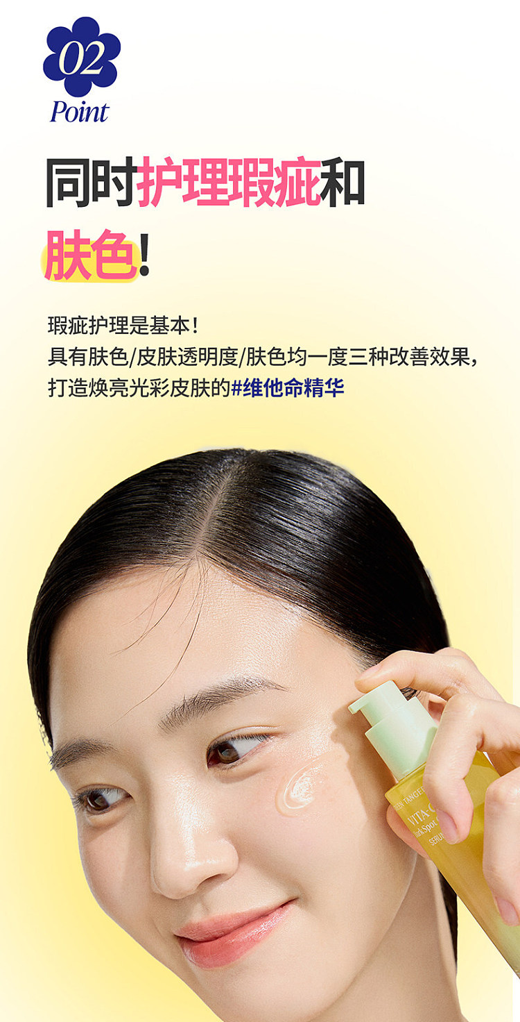 goodal-green-lime-blemish-treatment-essence-40ml-16