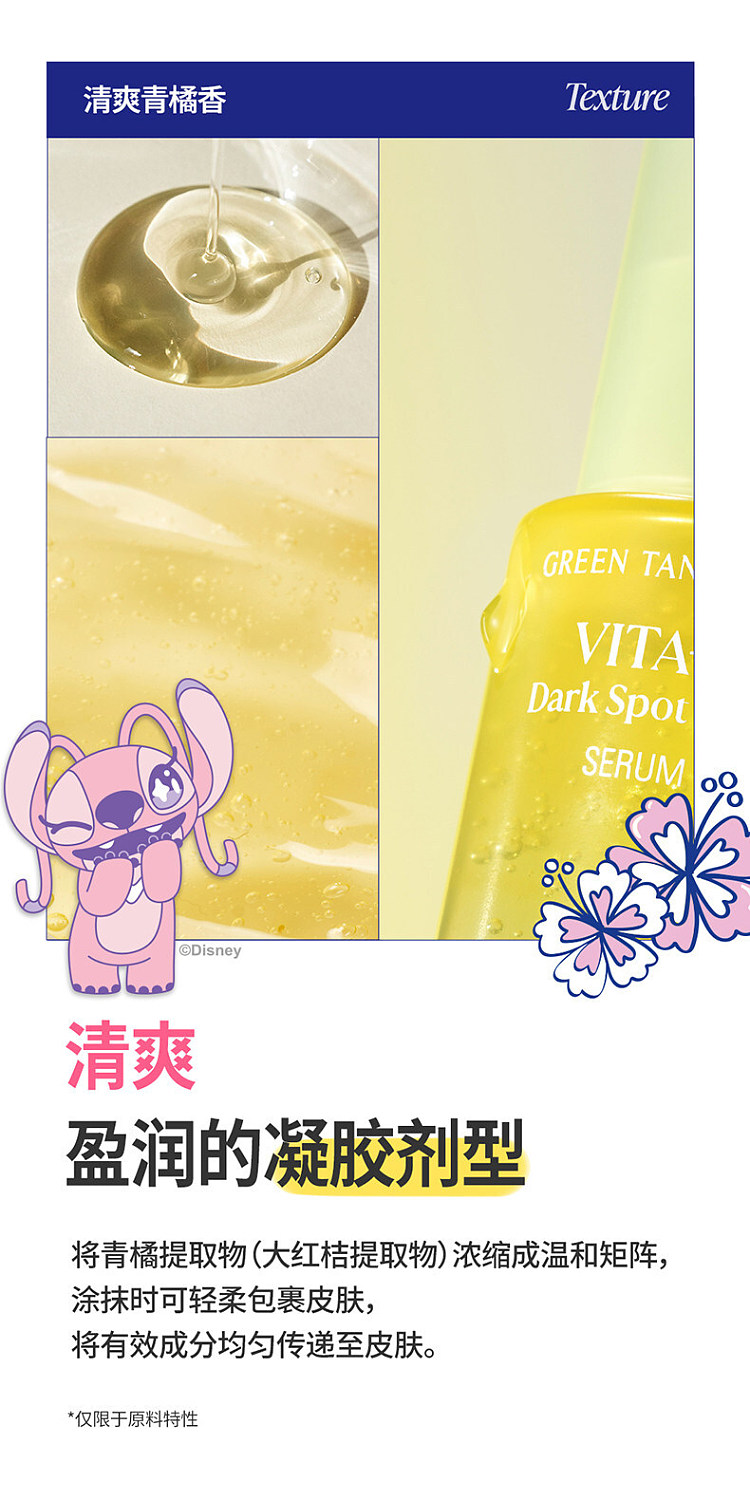 goodal-green-lime-blemish-treatment-essence-40ml-19
