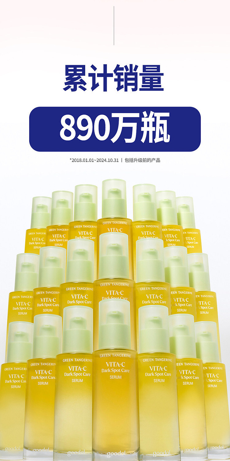 goodal-green-lime-blemish-treatment-essence-40ml-2
