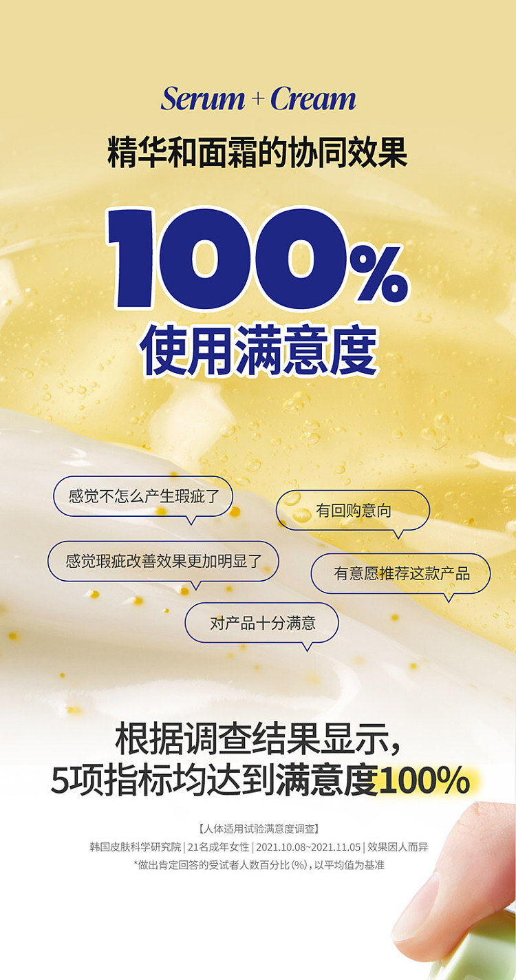 goodal-green-lime-blemish-treatment-essence-40ml-31