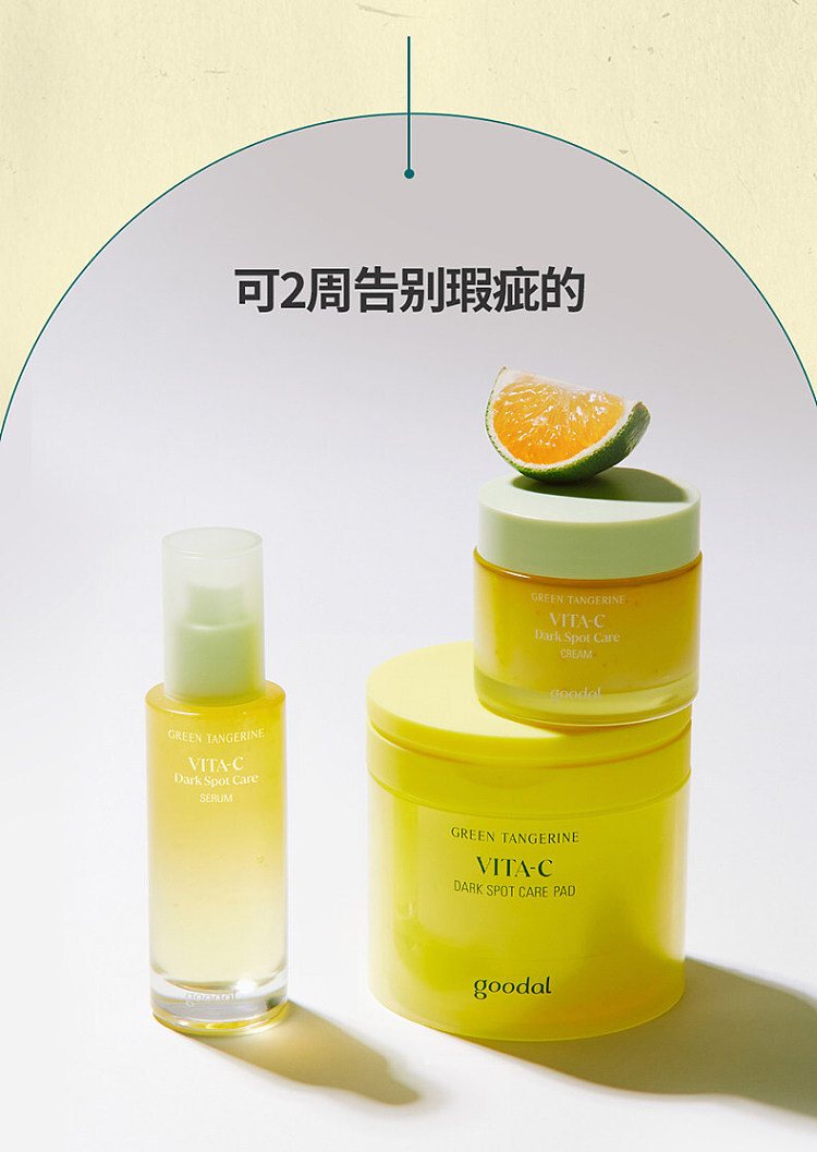 goodal-green-lime-blemish-treatment-essence-40ml-32