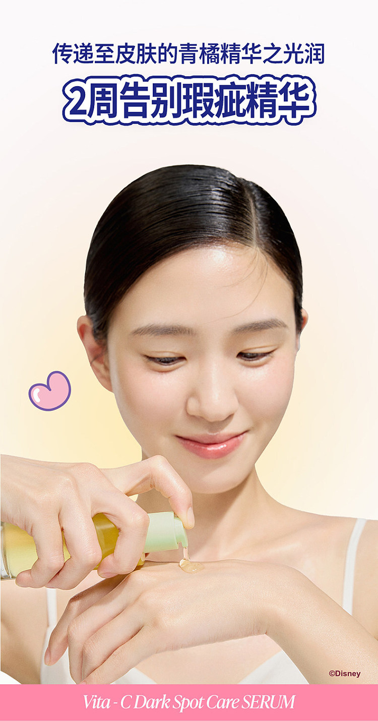 goodal-green-lime-blemish-treatment-essence-40ml-6