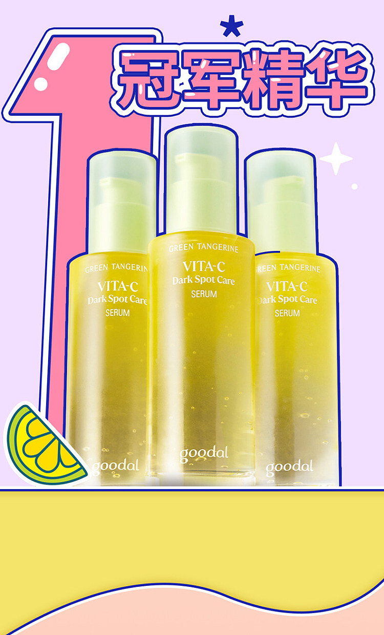 goodal-green-lime-blemish-treatment-essence-40ml-8