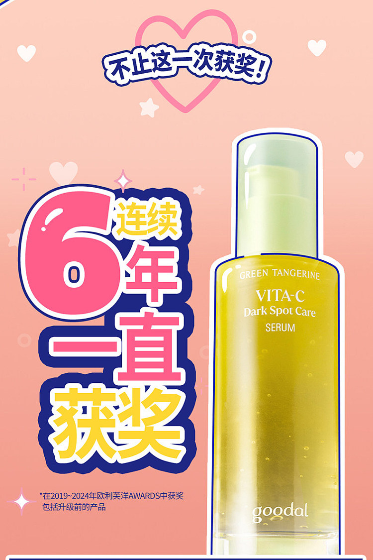 goodal-green-lime-blemish-treatment-essence-40ml-9