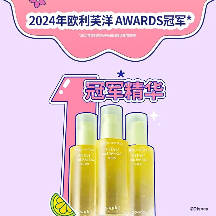 goodal-green-lime-blemish-treatment-essence-40ml-2