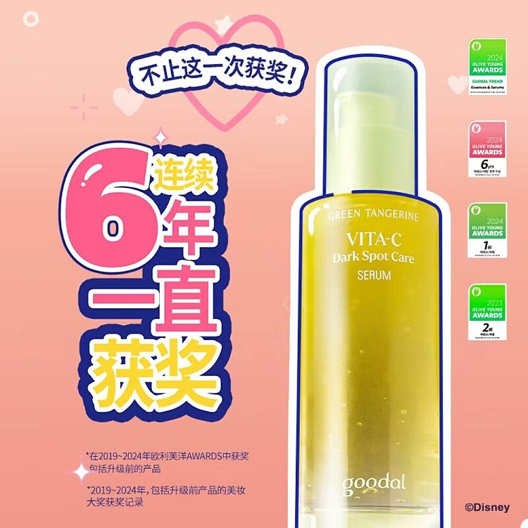 goodal-green-lime-blemish-treatment-essence-40ml-3