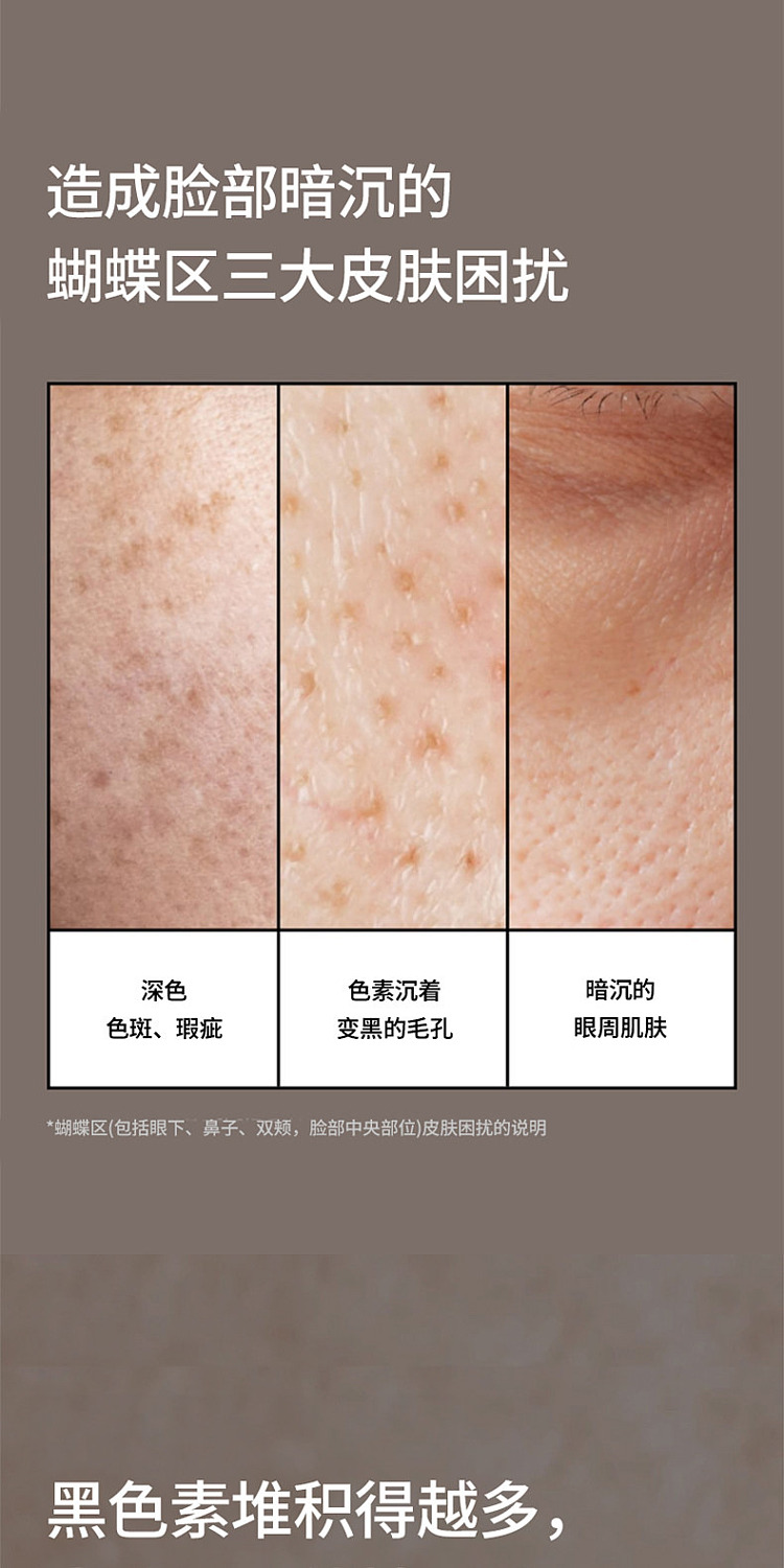 celimax-translucent-whitening-blemish-reducing-cream-35ml-12