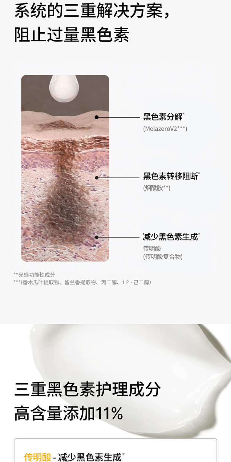 celimax-translucent-whitening-blemish-reducing-cream-35ml-15