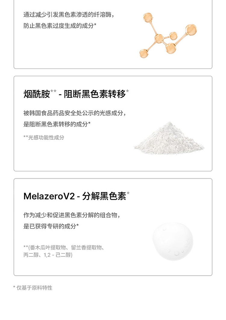 celimax-translucent-whitening-blemish-reducing-cream-35ml-16