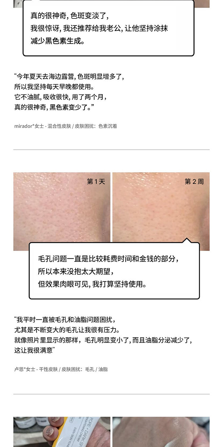 celimax-translucent-whitening-blemish-reducing-cream-35ml-2