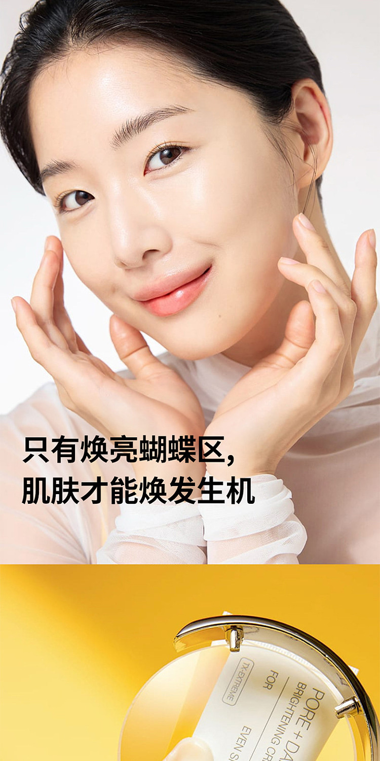 celimax-translucent-whitening-blemish-reducing-cream-35ml-4