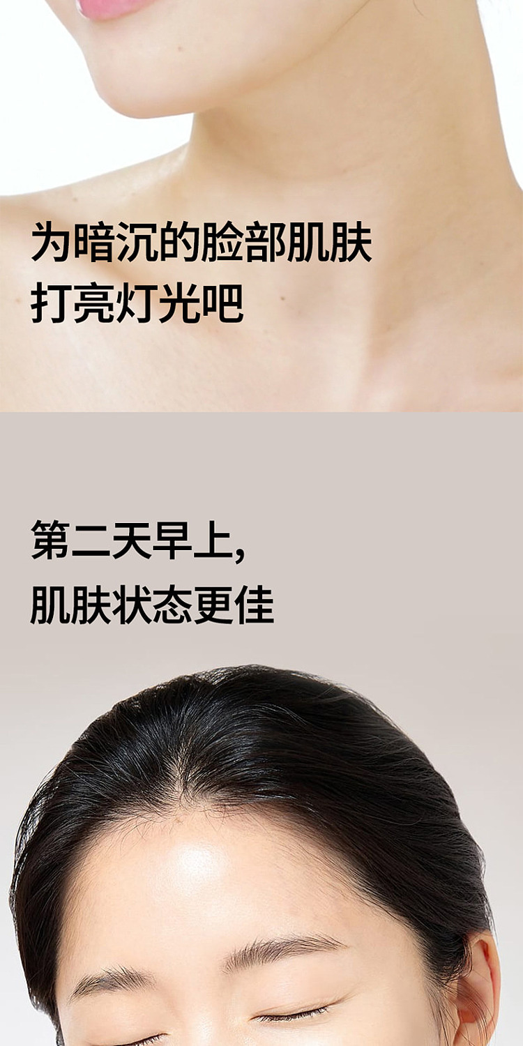 celimax-translucent-whitening-blemish-reducing-cream-35ml-6