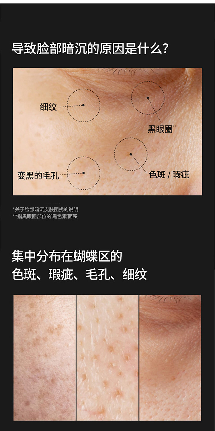 celimax-translucent-whitening-blemish-reducing-cream-35ml-9
