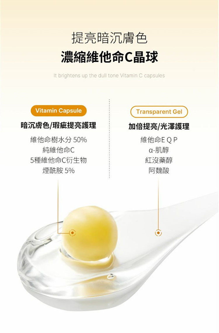 medicube-korea-deep-vitamin-c-capsule-cream-55g-9