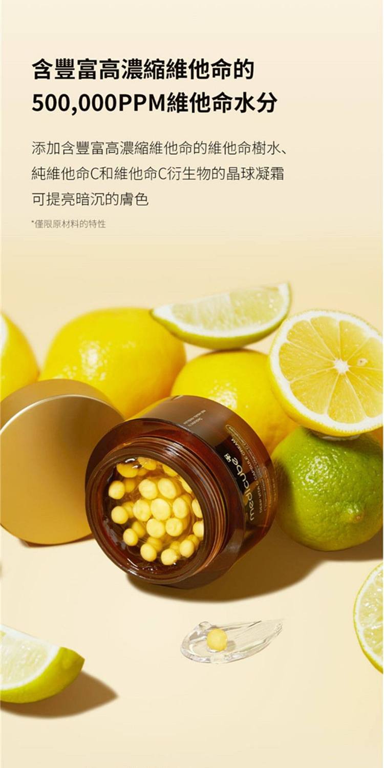 medicube-korea-deep-vitamin-c-capsule-cream-55g-11