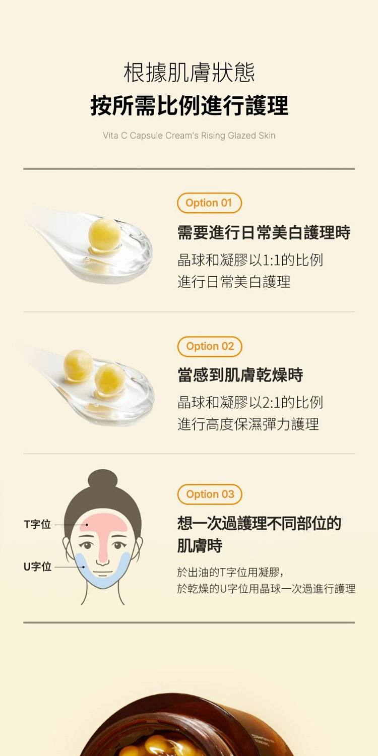medicube-korea-deep-vitamin-c-capsule-cream-55g-23