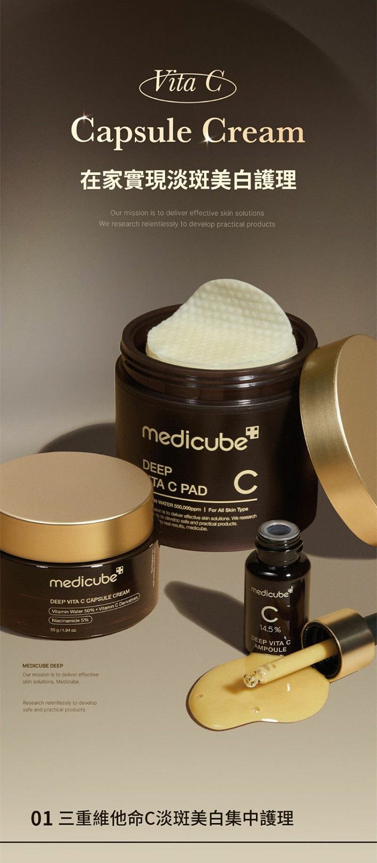 medicube-korea-deep-vitamin-c-capsule-cream-55g-26
