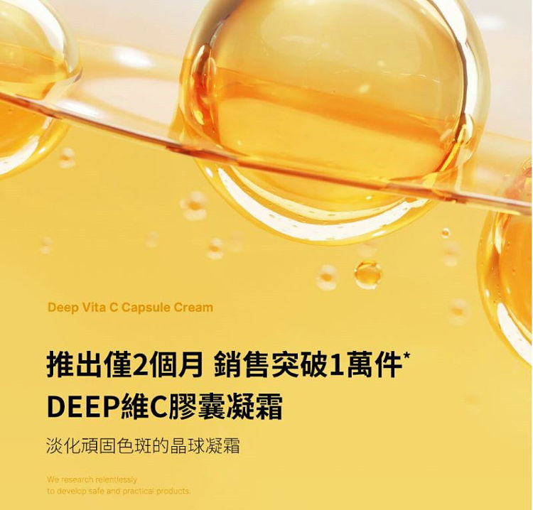 medicube-korea-deep-vitamin-c-capsule-cream-55g-1