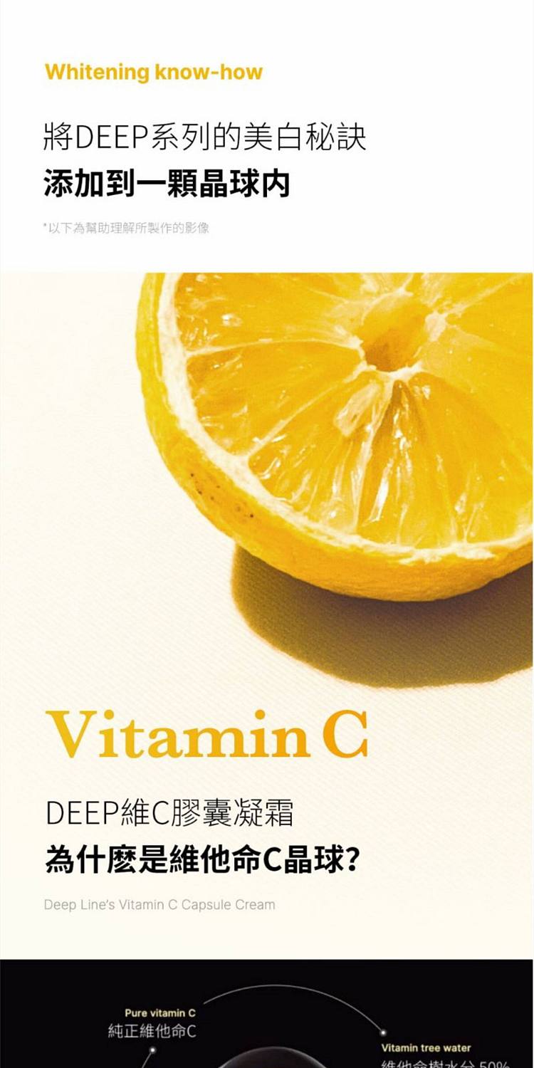 medicube-korea-deep-vitamin-c-capsule-cream-55g-4