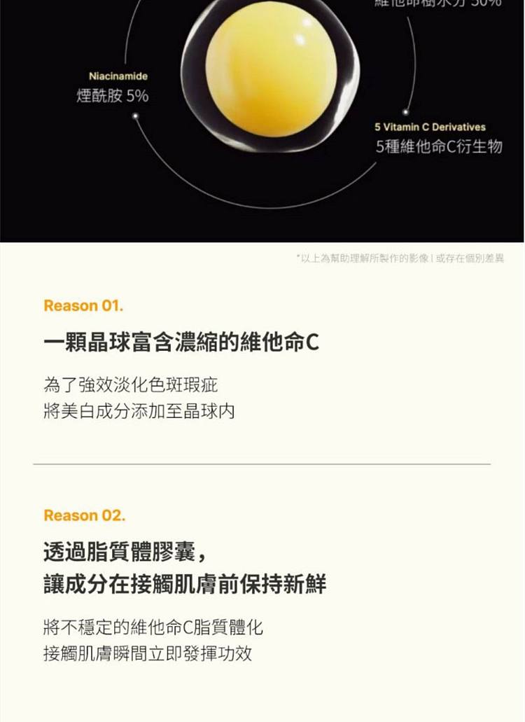 medicube-korea-deep-vitamin-c-capsule-cream-55g-5